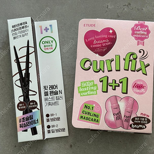 새것 케이트 핏 레어 젤 펜슬 젤딥브라운 + 에뛰드 컬 픽스 마스카라 브라운 일괄