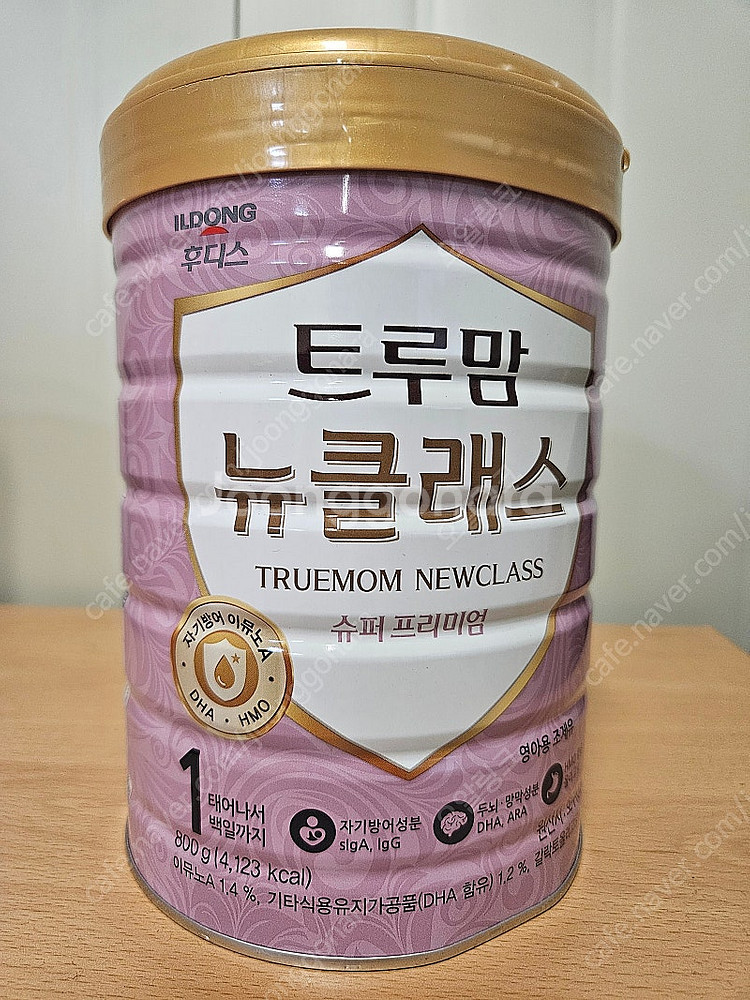 트루맘 뉴클래스 슈퍼프리미엄 분유--0