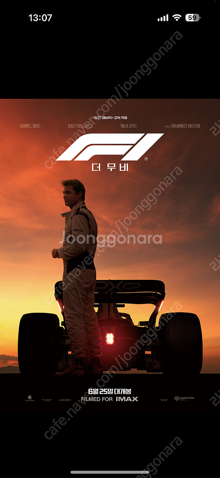 쥬라기공원,엘리오,F1,드래곤길들이기,릴로앤스티치,미션...--0