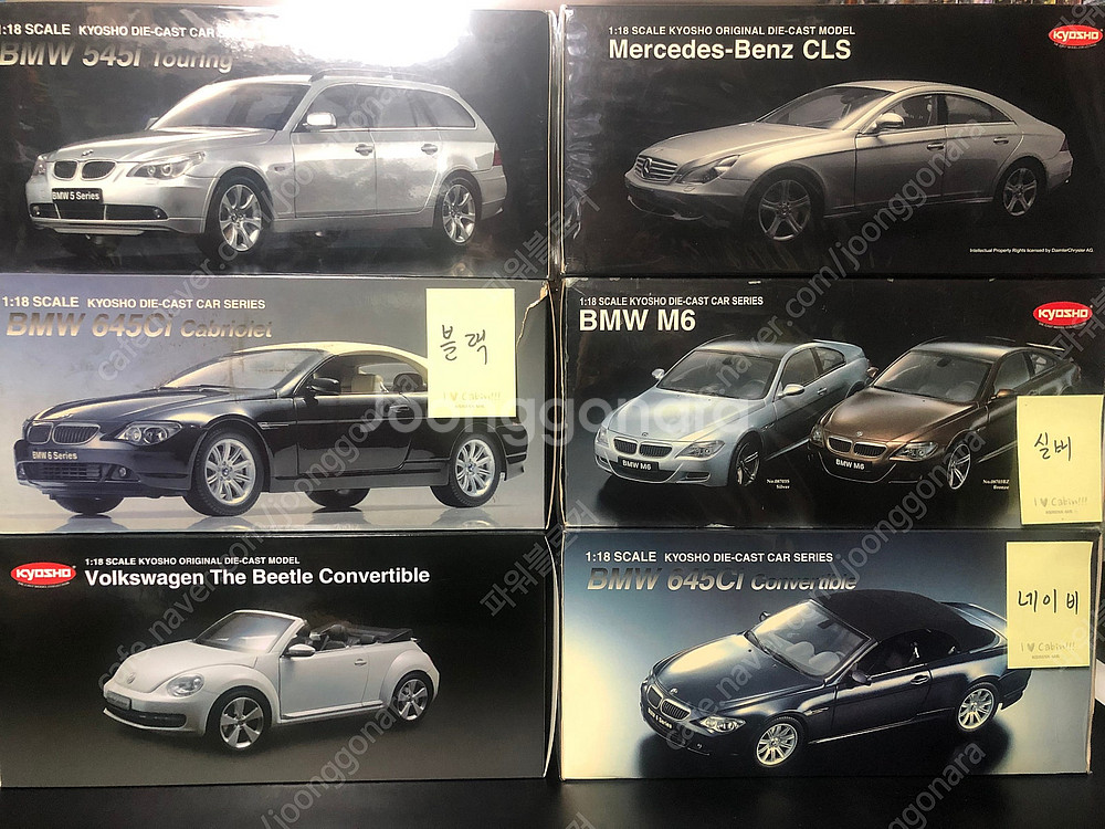 다이캐스트 1:18 자동차 모형 포르쉐 벤츠 bmw 등...--1