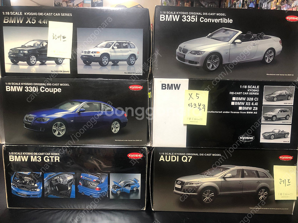 다이캐스트 1:18 자동차 모형 포르쉐 벤츠 bmw 등...--3