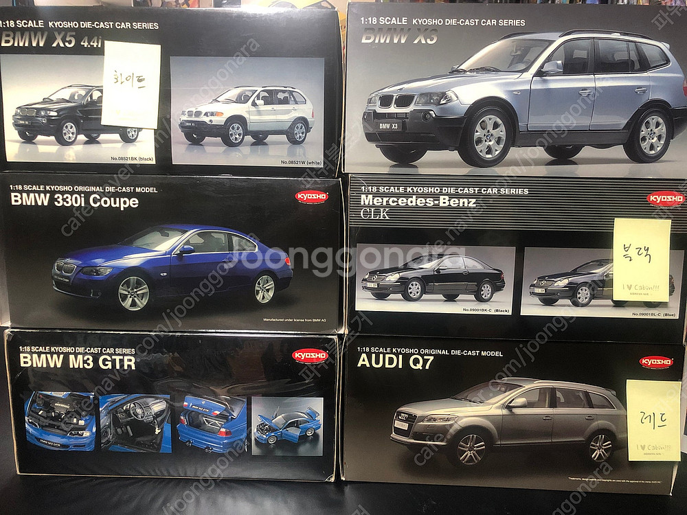 다이캐스트 1:18 자동차 모형 포르쉐 벤츠 bmw 등...--4