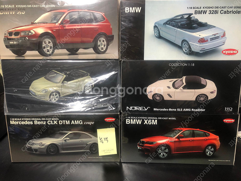 다이캐스트 1:18 자동차 모형 포르쉐 벤츠 bmw 등...--5