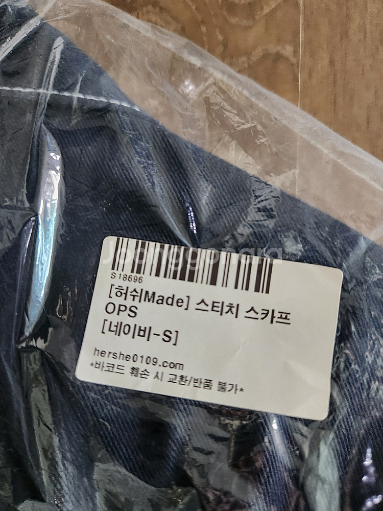 허쉬 허앤쉬 스카프원피스--6