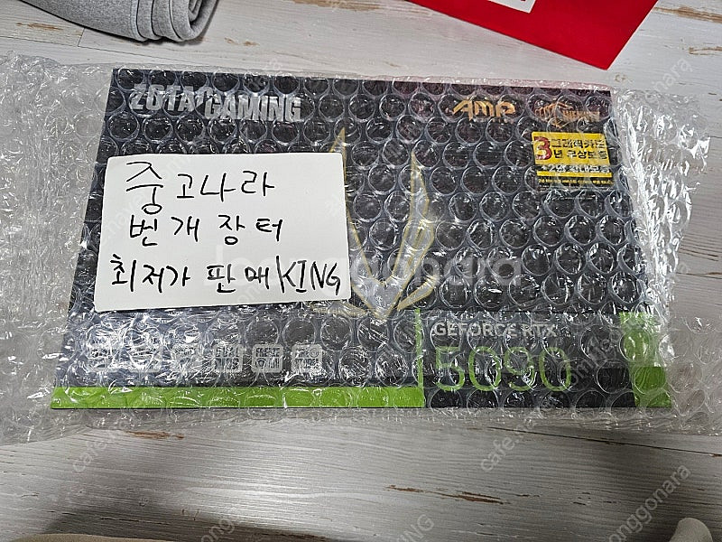 조탁 ZOTAC RTX 5090 AMP 미개봉 새제품--0