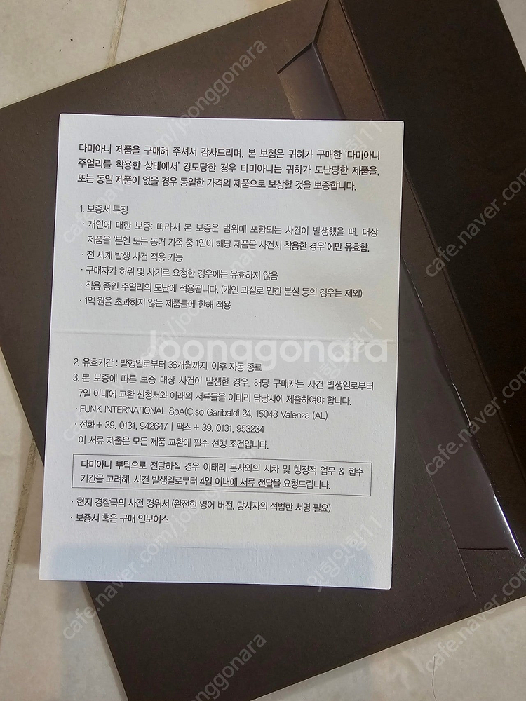 [새제품]다미아니 벨에포크 목걸이--3