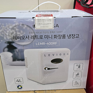 새거 레비오사 미니냉장고 4리터 팝니다