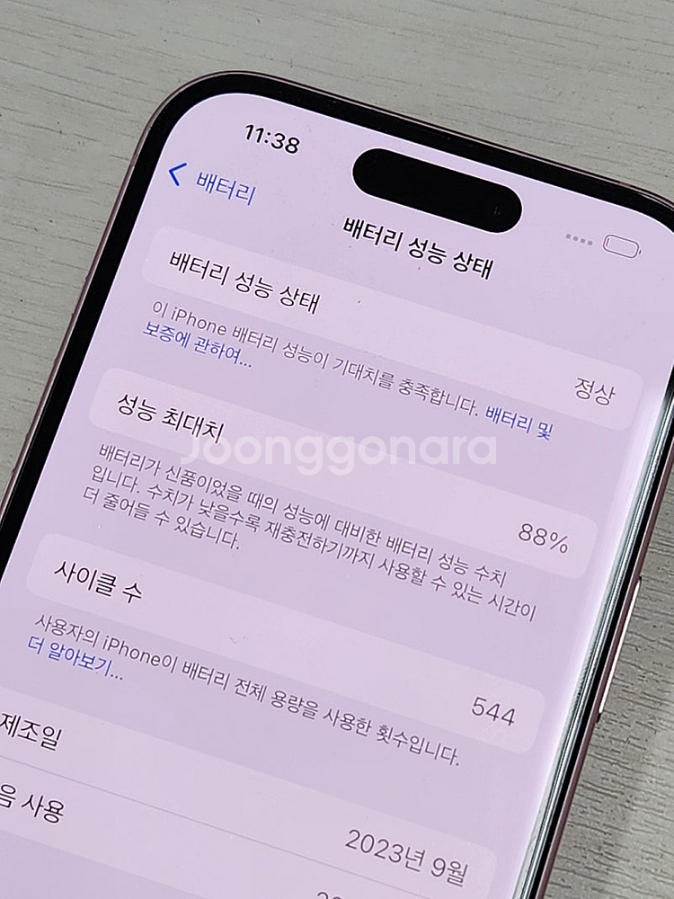 아이폰15 핑크색상 256용량 상태좋은 무잔상 미파손 ...--3
