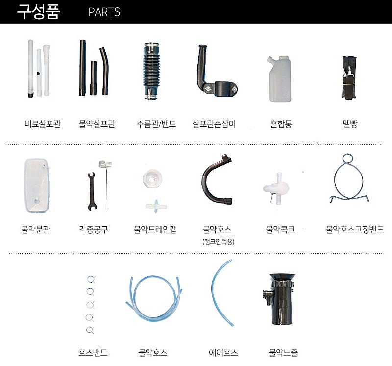 77[최저가판매] 비료살포기 SM740B SM-740B--4
