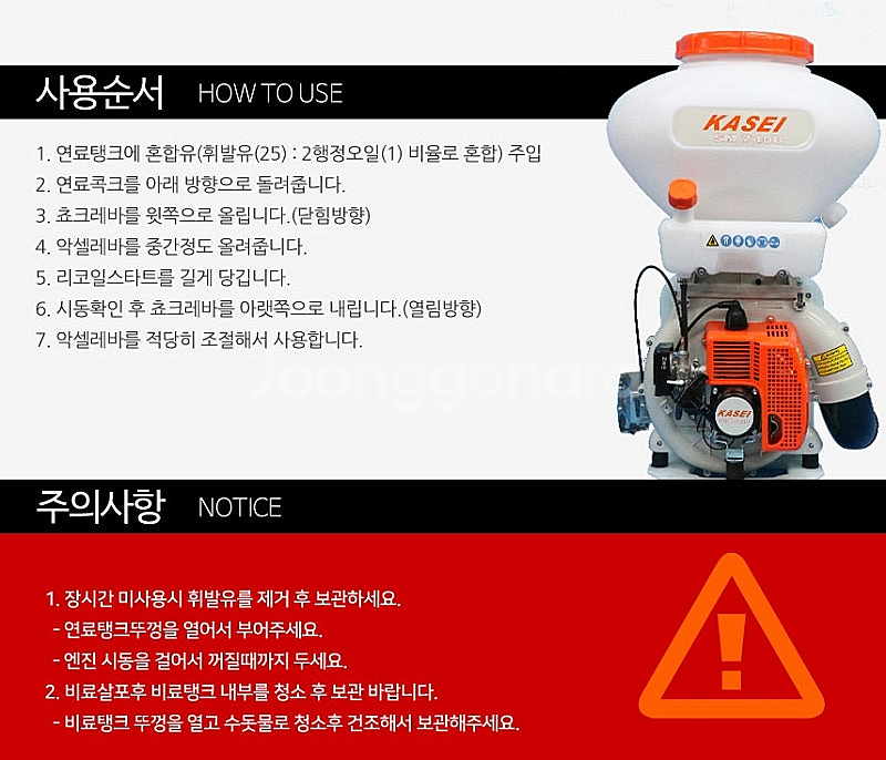 77[최저가판매] 비료살포기 SM740B SM-740B--5