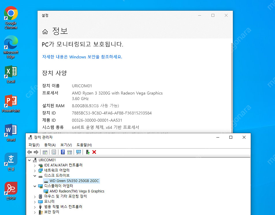 부산, 사무용 새 컴퓨터 3200G(쿼드코어) 간단게임...--3