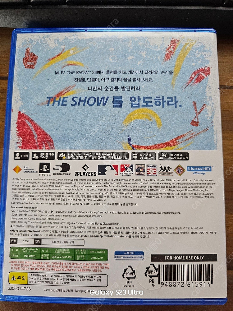 PS5 더쇼24 THE SHOW 24 팝니다--1