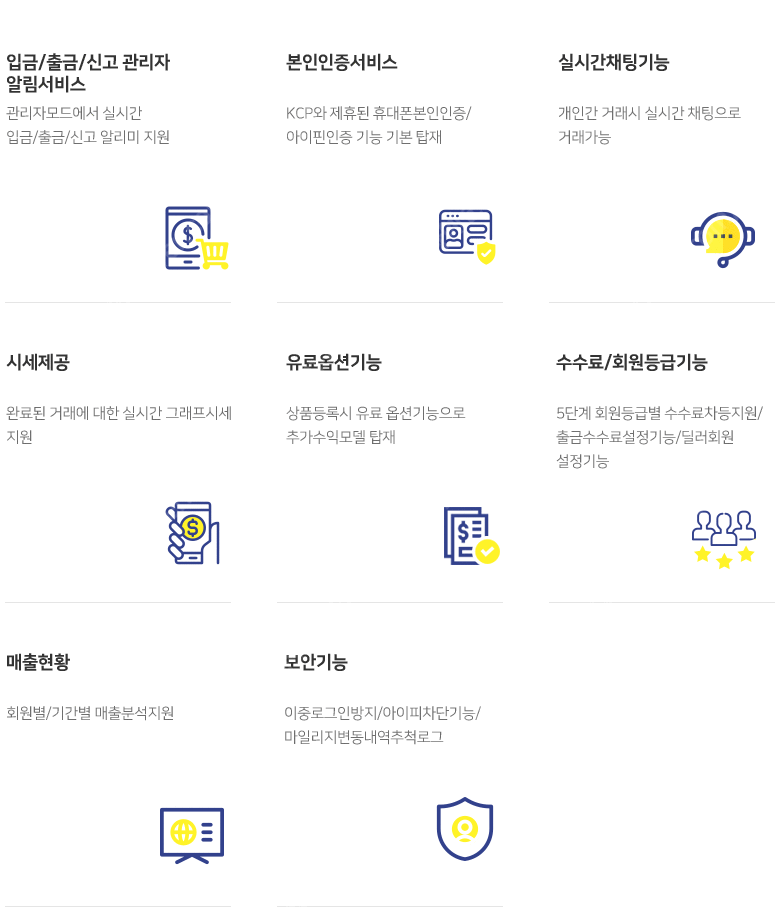 아이템매니아 아이템베이 바로템 같은 사이트 1시간만에 제작가능한제품 판매 이미지