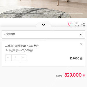 리바트 서재 가구 책상 책장 세트 일괄 팝니다
