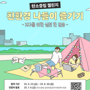 스타벅스 아메 2잔보유 7.27 개당 3700