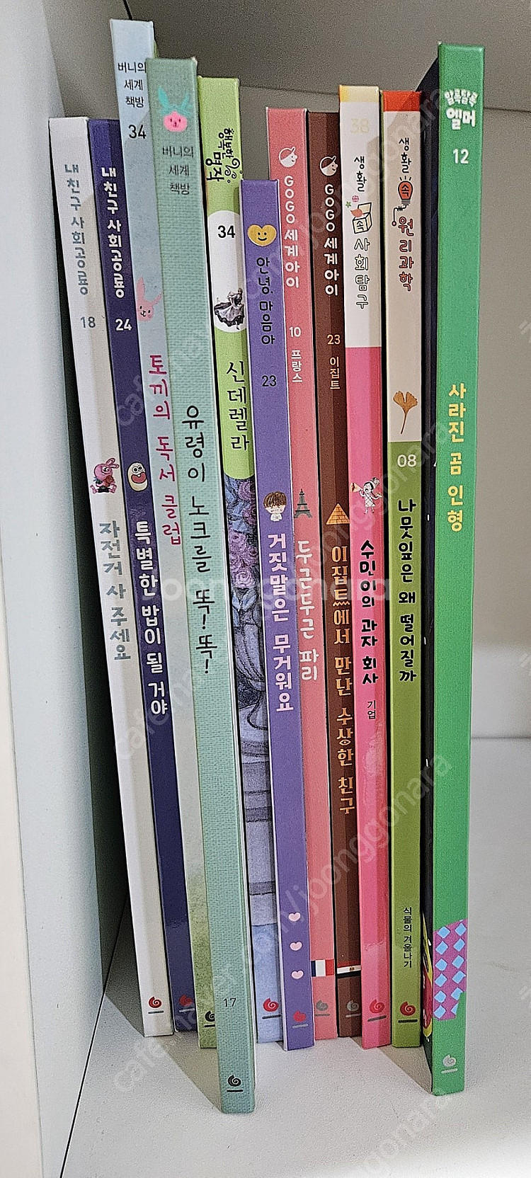 그레이트북스 단권판매 권당2천원)내친구 사회공룡, 버니...--0