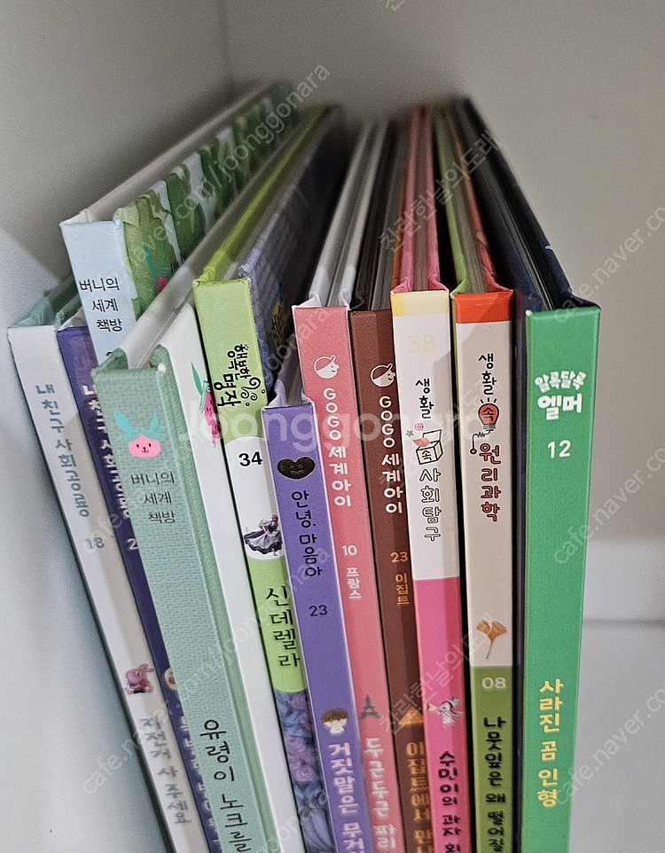 그레이트북스 단권판매 권당2천원)내친구 사회공룡, 버니...--1
