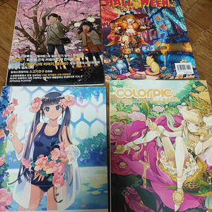 재배소년,하울의움직이는성,주토피아등 일러스트북 팝니다