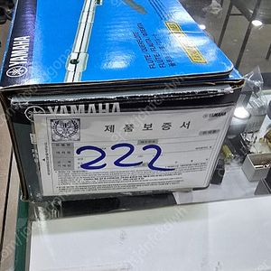 야마하플룻222