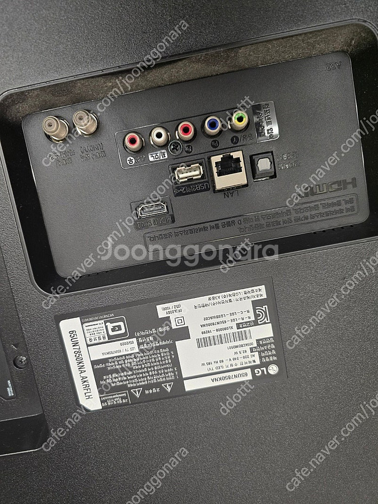 lg 65인치 울트라hd 벽걸이 tv 중고 팝니다--2