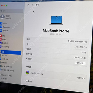 맥북 프로 14 m3 pro (배터리 성능 100% 인증)