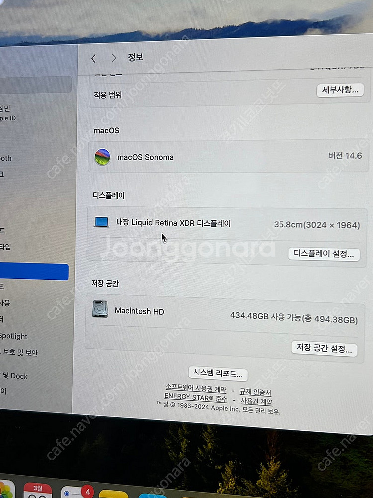 맥북 프로 14 m3 pro (배터리 성능 100% 인...--1