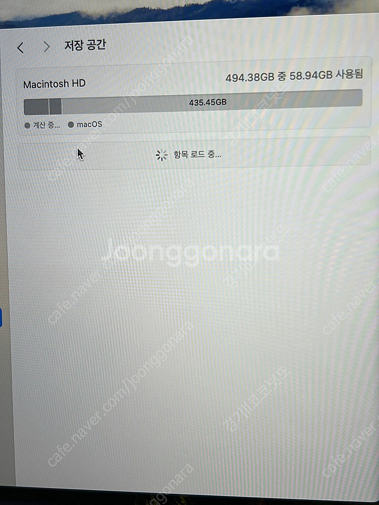 맥북 프로 14 m3 pro (배터리 성능 100% 인...--3