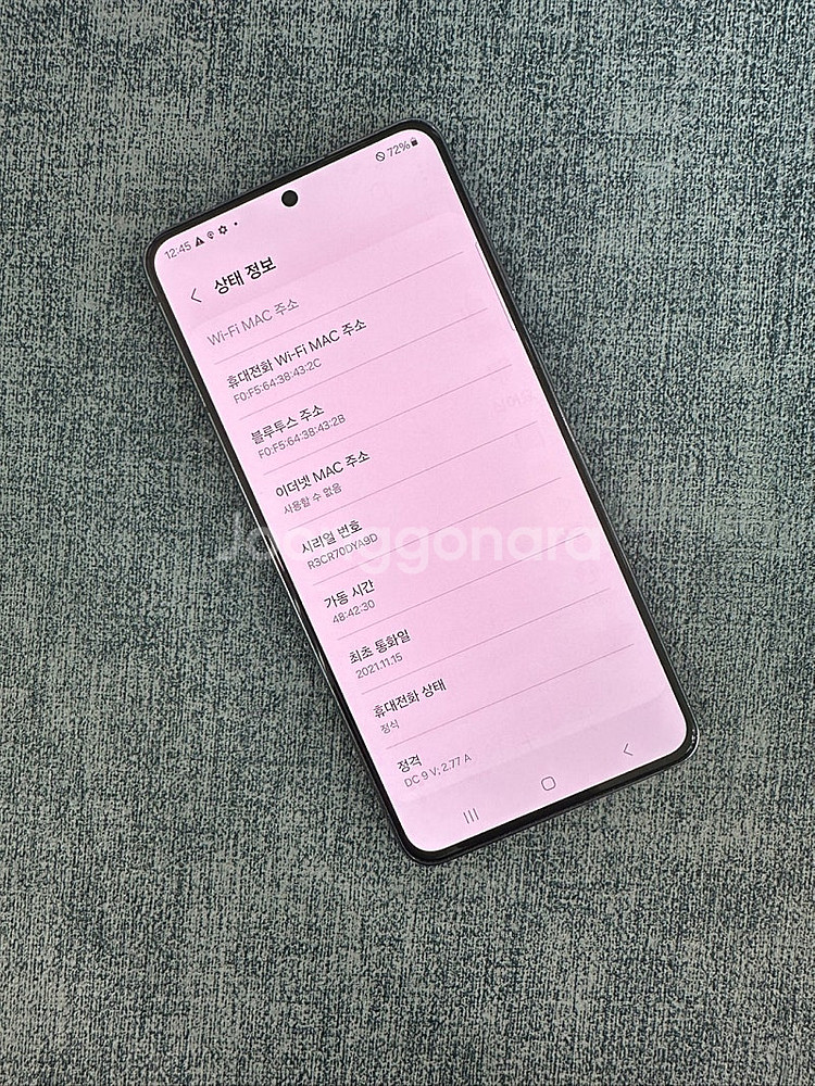 *SKT* 갤럭시S21 256G 블랙 21년 11월개통...--3