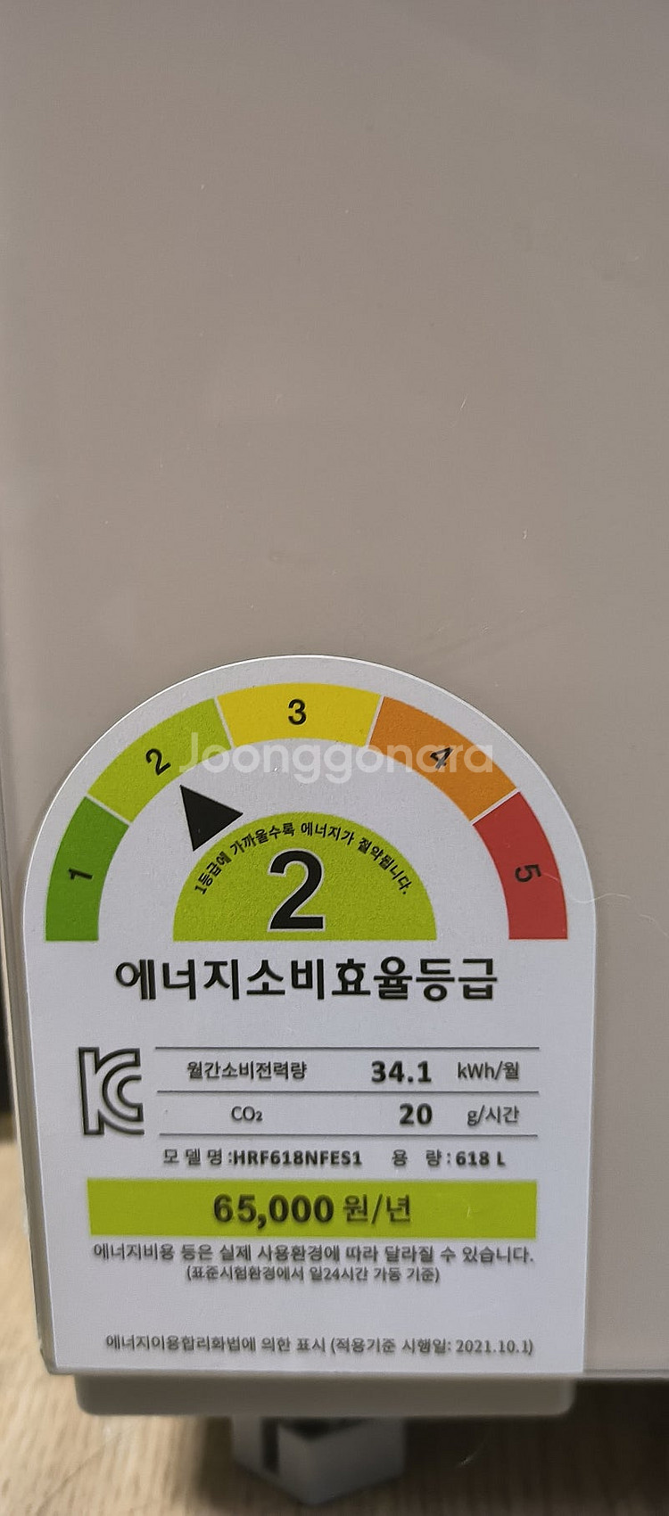 4도어냉장고(618리터)/베이지색키친핏 Style (h...--3
