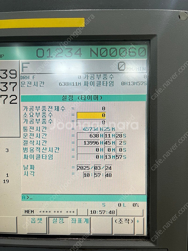 두산 머시닝센타 5.4호기 MYNX-5400 2011년...--3