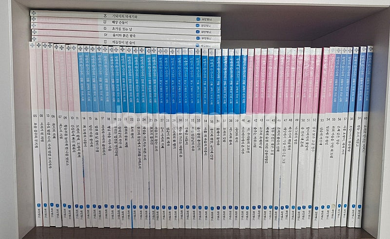 사회탐구책 원더랜드 동방의 슬기나라 60권--0