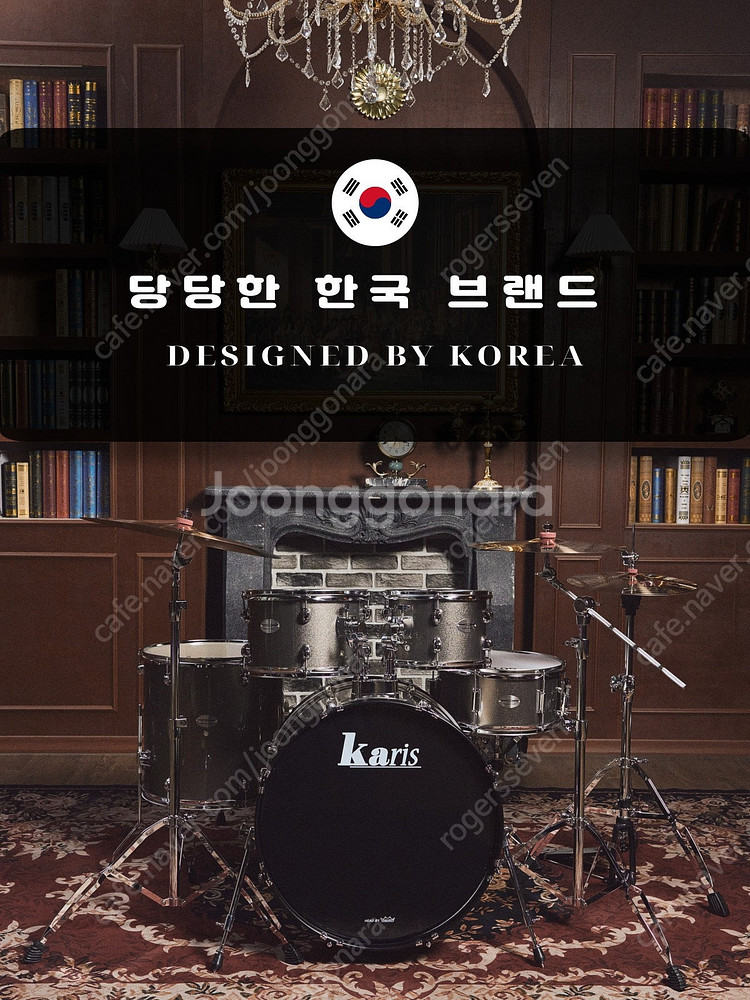 [판매] 신품 드럼 풀세트 55만원!!--1