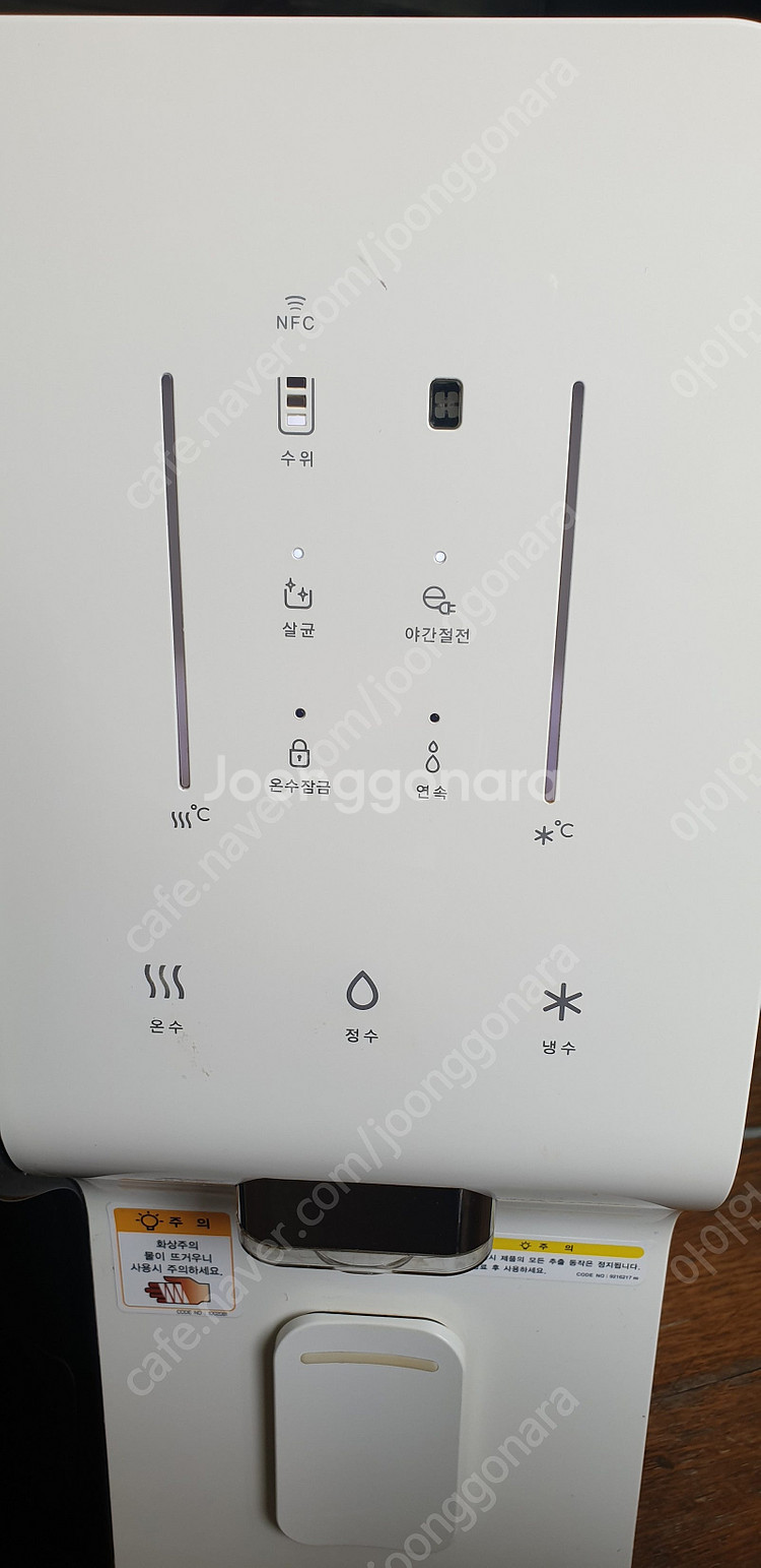 코웨이 스스로 살균 얼음정수기 (CHPI-280L) 처...--5