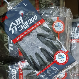 슈퍼그립200 L사이즈 100개 택포14만 140,000원