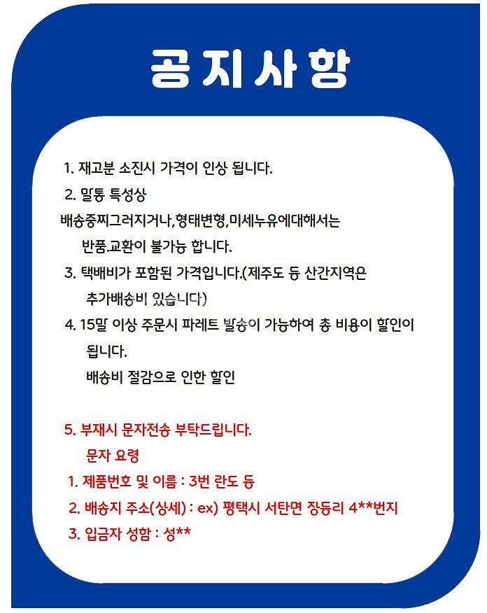 유압작동유 32,000원 판매합니다--2