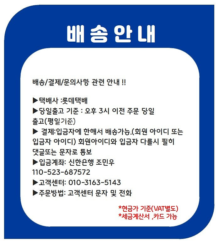 유압작동유 32,000원 판매합니다--3