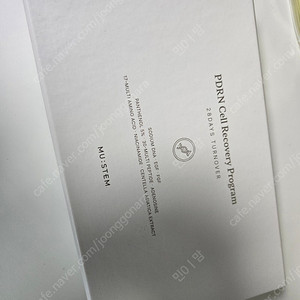 뮤스템 PDRN 셀 리커버리 프로그램 앰플