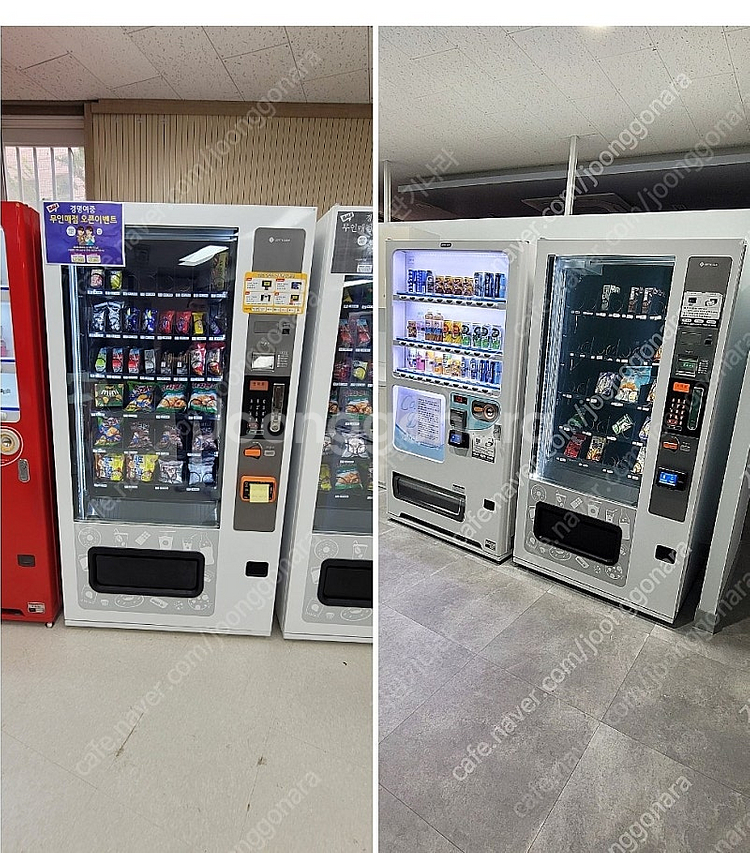 중고자판기 코인노래방 셀프 빨래방 셀프세차장 캔페트자판...--7