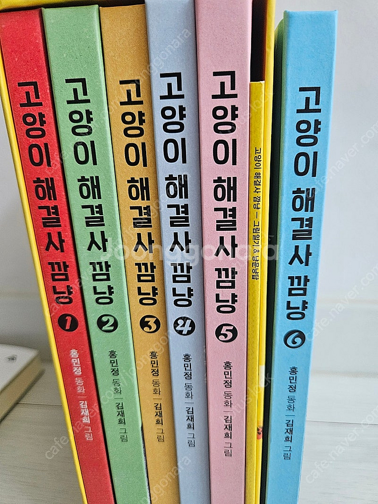 고양이 해결사 깜냥 1~6권--0