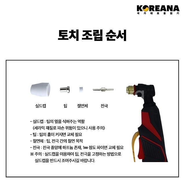 81[최저가판매] PLP-40 프라즈마 코리아나--5