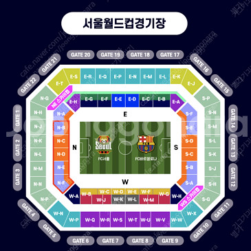 FC 바르셀로나 vs 대구 FC 8월4일(월) / N-...--0