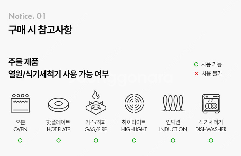 [새상품][국내공식수입원 정품] 스타우브 더블핸들 멀티...--6