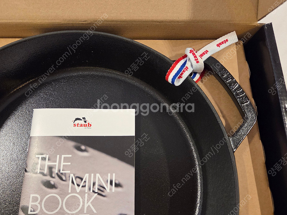 [새상품][국내공식수입원 정품] 스타우브 더블핸들 멀티...--9
