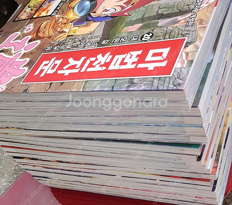 가격내려요))마법천자문 아울북 그리스로마신화 난 책읽기...--9