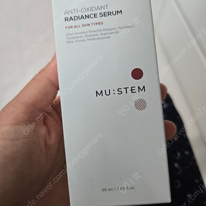 뮤스템 안티-옥시던트 레디언스 세럼 50ml