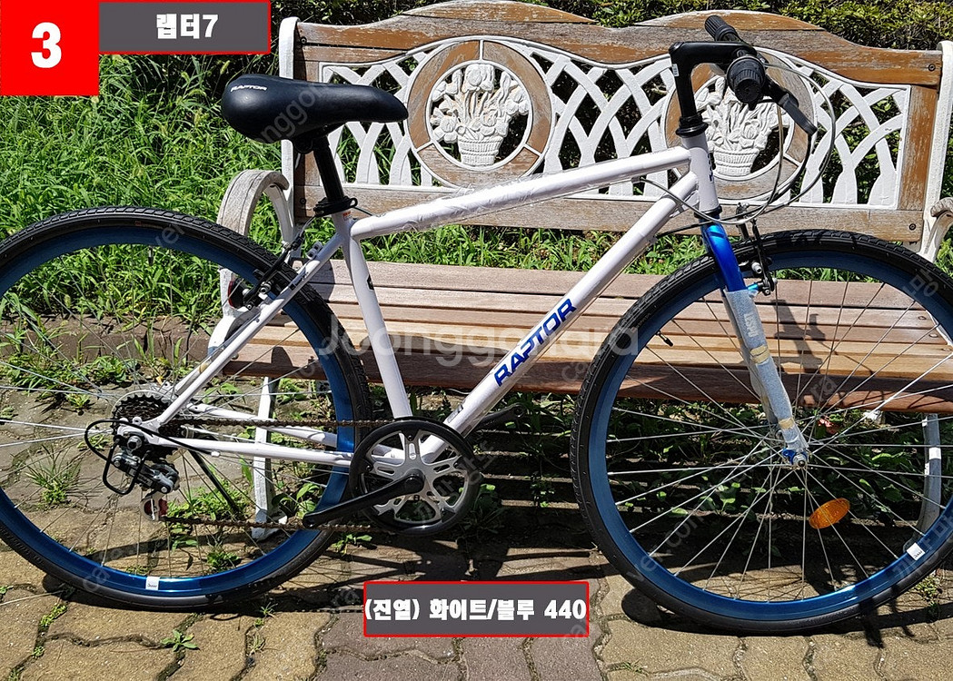 (광주광역시)삼천리 하이브리드 자전거/픽시 자전거 새제...--3