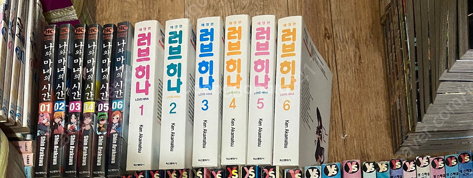 와가츠마님은내신부, 학교선생님, 나와마녀의시간, 러브히...--3