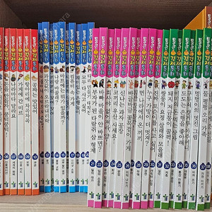 컨디션최상) 통큰경제동화 전권