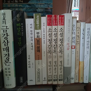 법정 도서 무소유 외