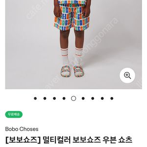 보보쇼즈 멀티컬러 우븐쇼츠 6-7Y